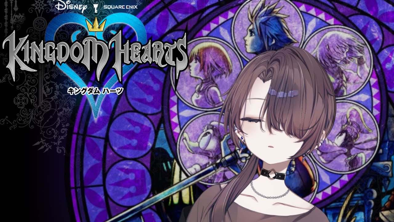 【キングダムハーツ/KH1】#13 / 決着を。【濡羽娜真/#vtuber 】