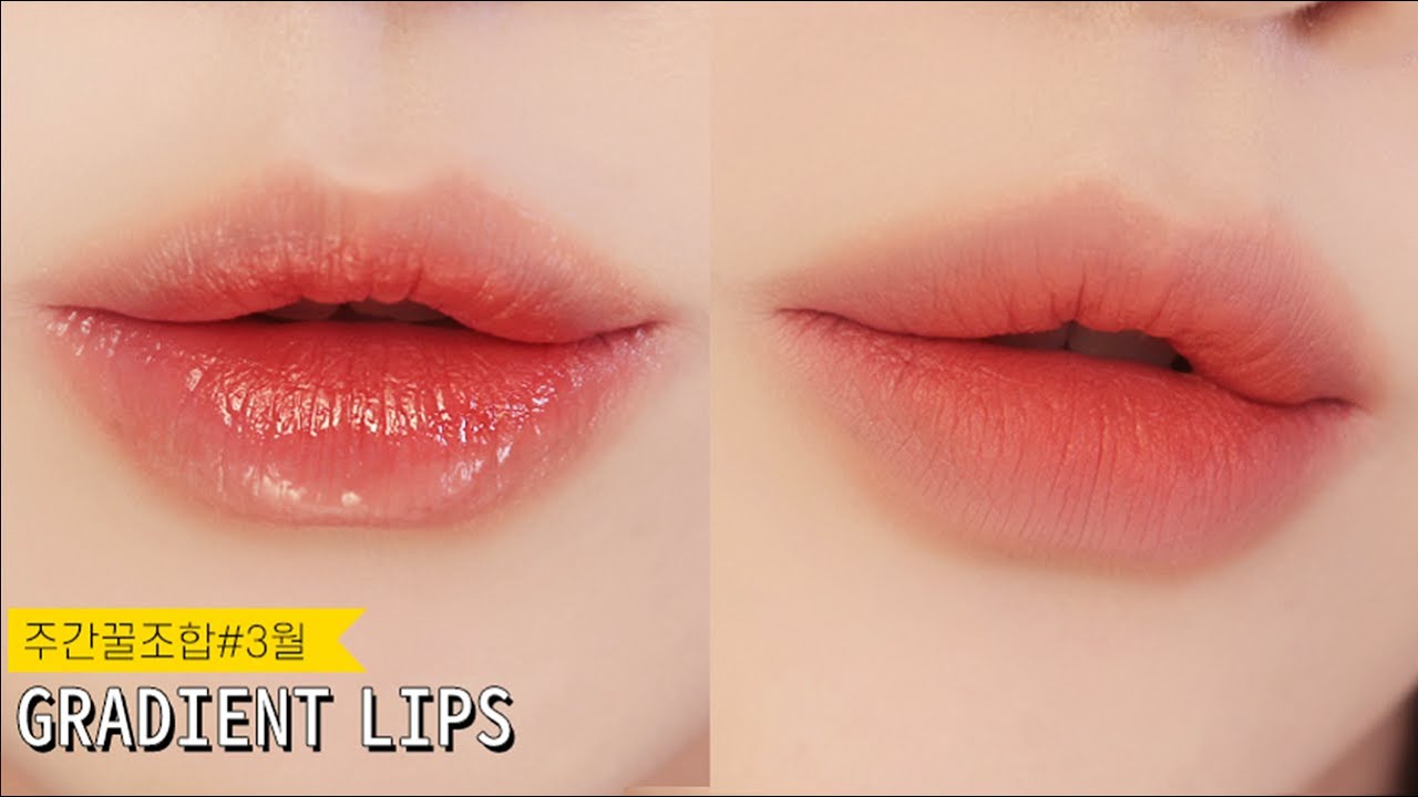 완벽한 립 그라데이션 방법 * GRADIENT LIP TUTORIAL (블러셔를 사용한 오버립 연출)