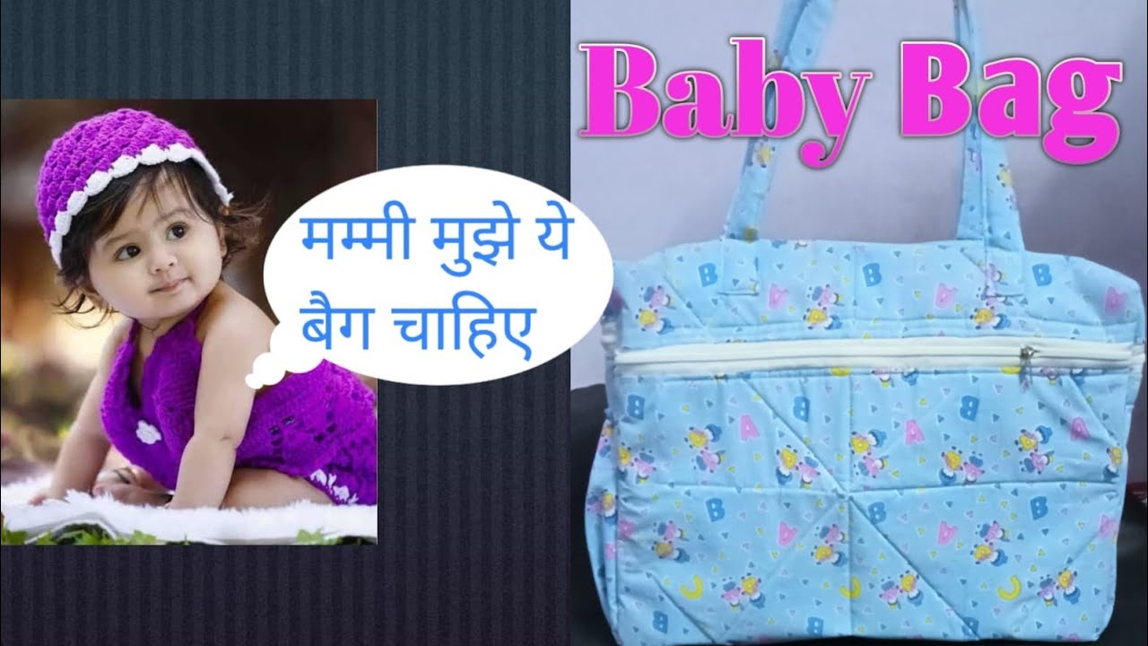 Baby Bag/What goes in a new born baby bag?/Cutting and Stitching/Amen Creation 777