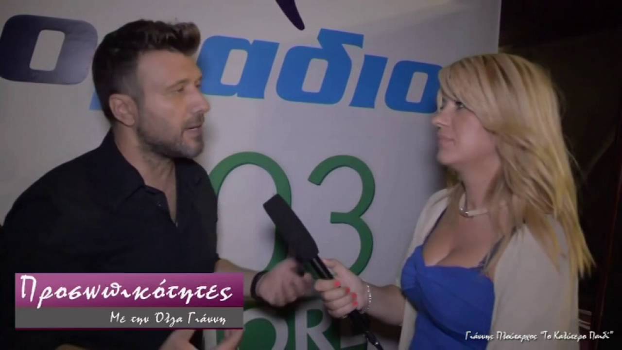 Ο Γιάννης Πλούταρχος στην 81η Δ.Ε.Θ. 15/09/2016 Music Event Live