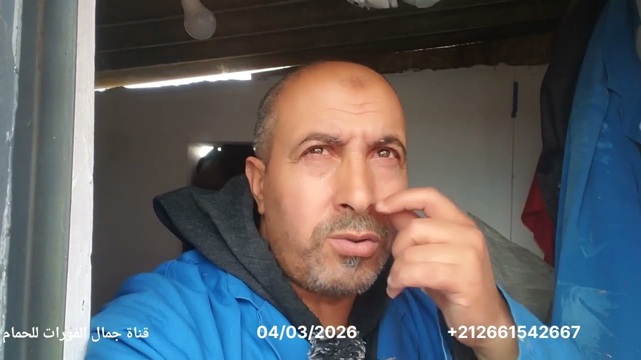 واحد الشنبور حمقني هذا الصباح ان شاء الله يكون خير وشكرا على مروركم الكريم 