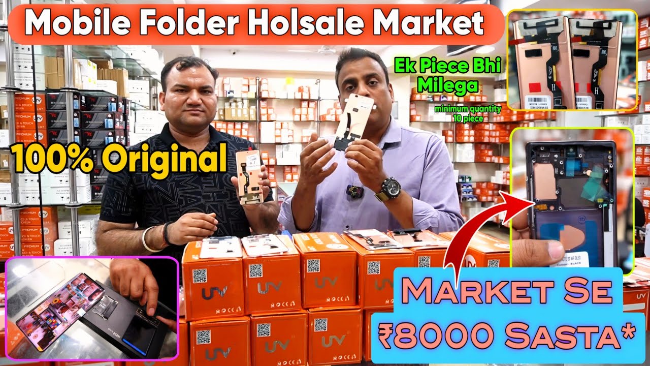 Og Folder Wholesale Market | Mobile Folder Wholesale Market in Delhi | UV Mobile Foldar