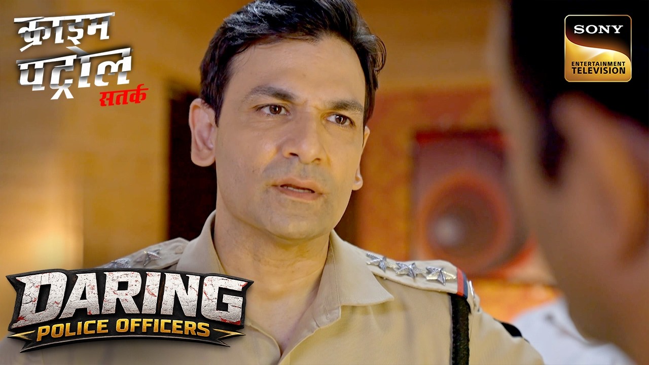 Police ने किया 2 साल पुराने Cold Case को Solve | Crime Patrol City Crimes | Daring Police Officers