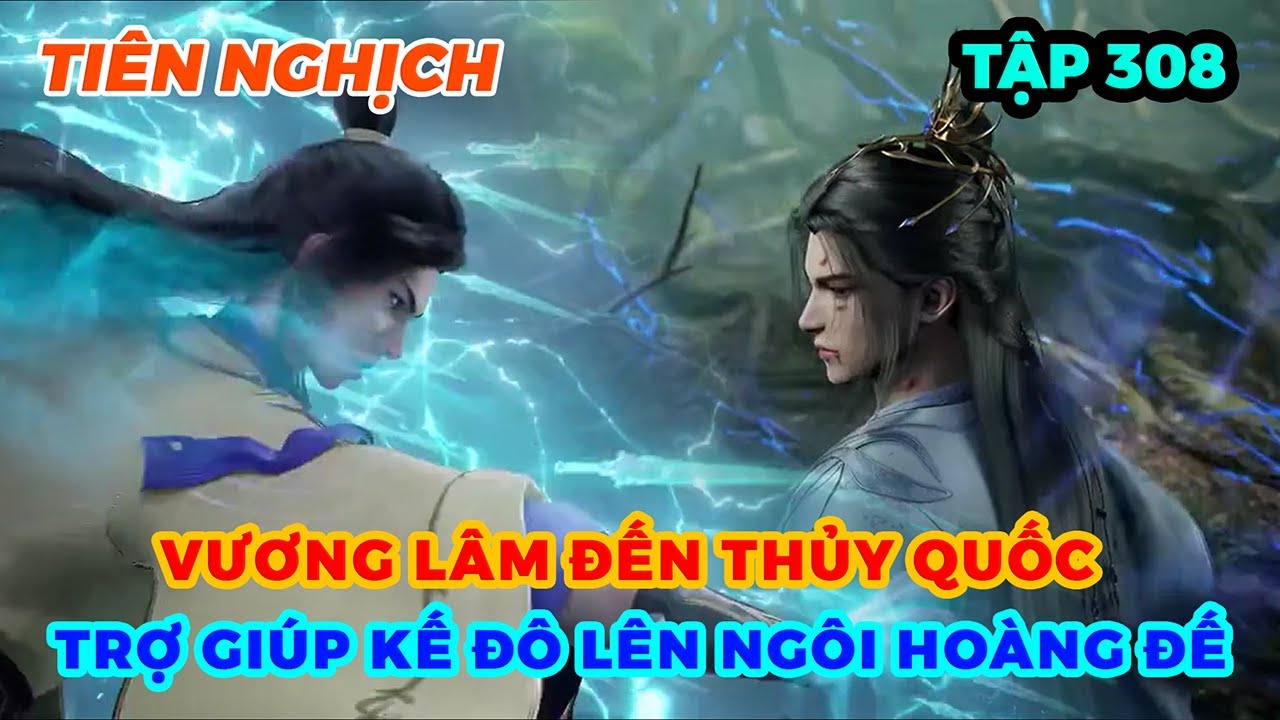 Tiên Nghịch Tập 308 | Vương Lâm Đến Thủy Quốc, Trợ Giúp Kế Đô Lên Ngôi Hoàng Đế