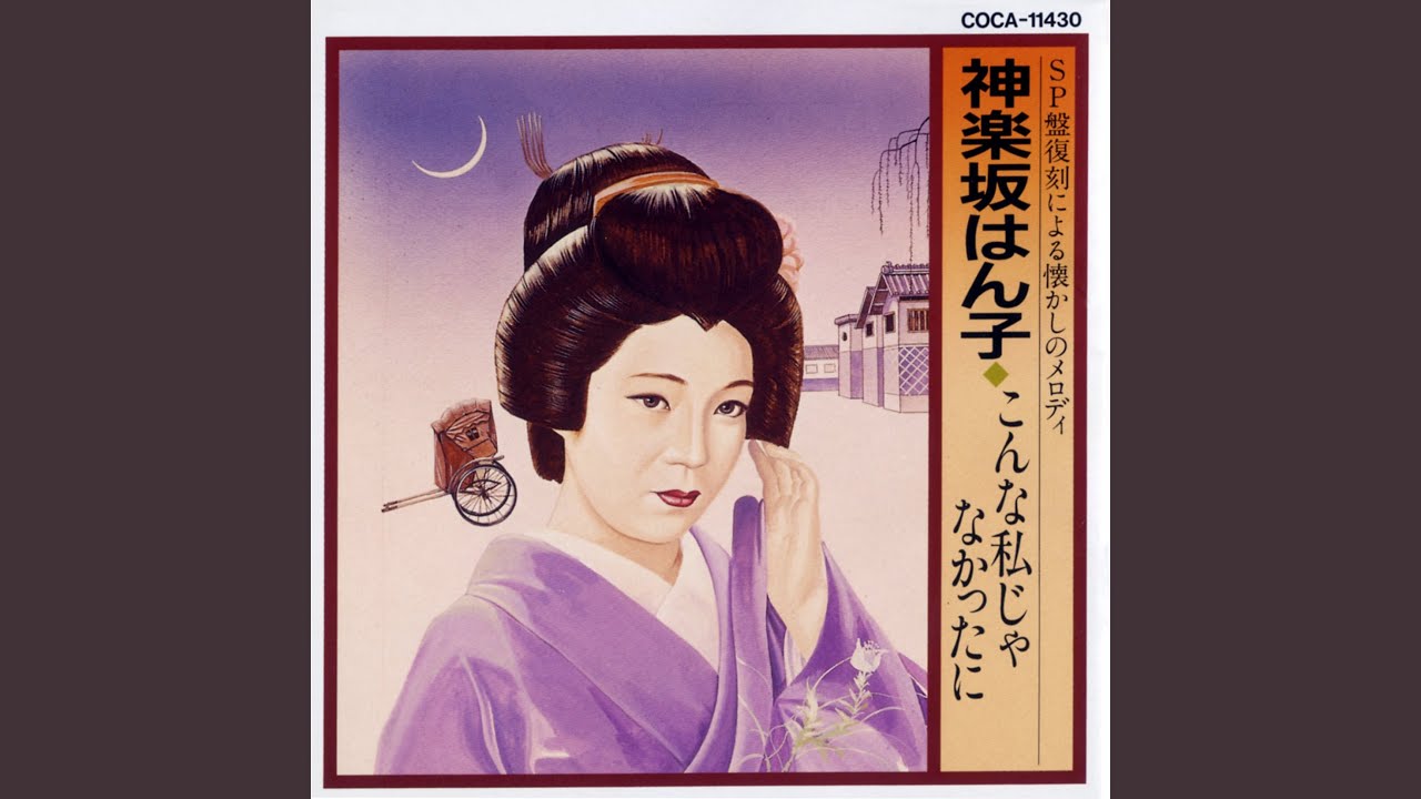 こんな私じゃなかったに