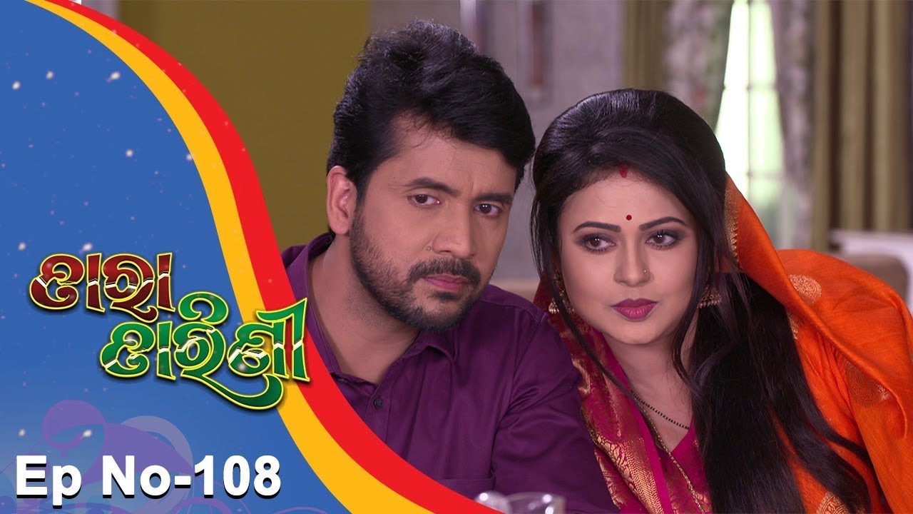 Tara Tarini | Full Ep 108 | 10th Mar 2018 | Odia Serial - TarangTV
