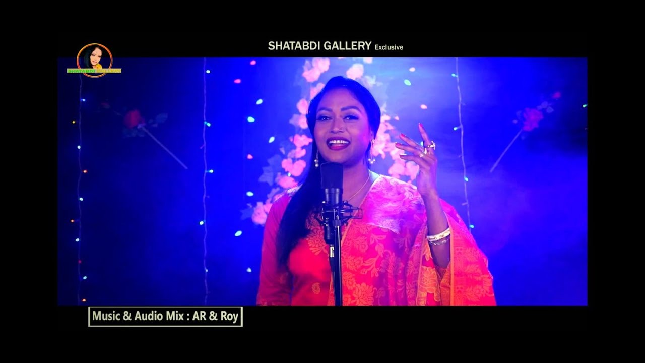 Amar Proti Bhalobasha Thake Jodi Mone | Shatabdi | আমার প্রতি ভালবাসা থাকে যদি মনে | শতাব্দী