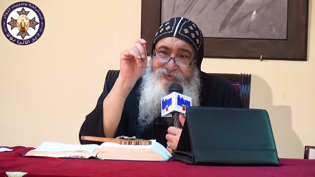 عظة6- ليه كان خصوم لسليمان؟😳 هدد الأدومي🤦(1مل11) - لنيافة الأنبا دانيال بمبيت زوار دير الأنبا بولا