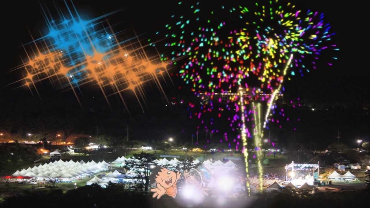 2013서귀포칠십리축제