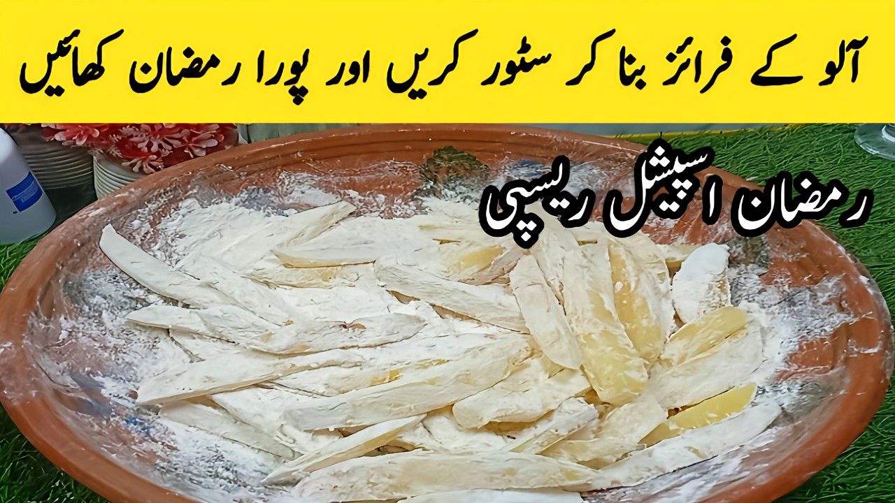Frozen Potatoes For French Fries And Pakora | How To Store Potato Fries | Ramzan Special Recipe