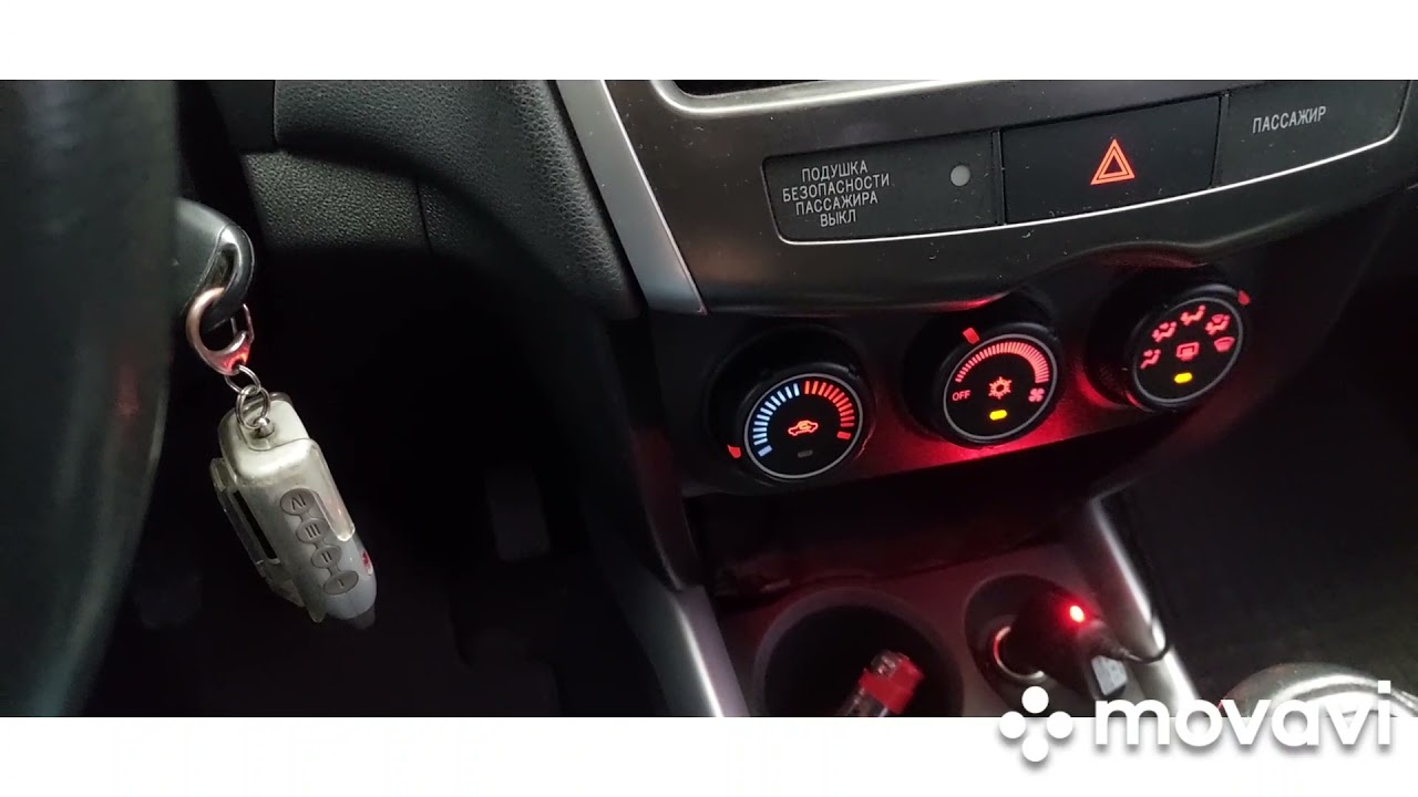 АДАПТАЦИЯ ДРОСЕЛЬНОЙ ЗАСЛОНКИ И ЭБУ ДВИГАТЕЛЯ .МITSUBICHI  АSX, LANCER,OUTLANDER ,CITROEN C CROSSER.