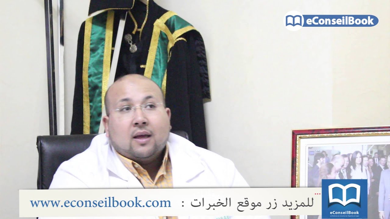 Dr. Imad MISAB | خطر الاستعمال العشوائي للأعشاب على الكبار و الصغار | الدكتور عماد ميزاب