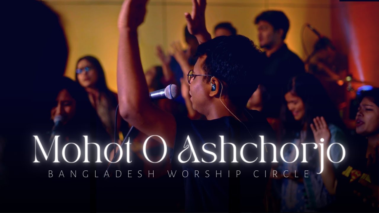 Mohot O Ashchorjo - Live | Bangladesh Worship Circle | EK