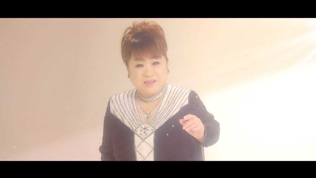 【MV】天童よしみ / 日の出前