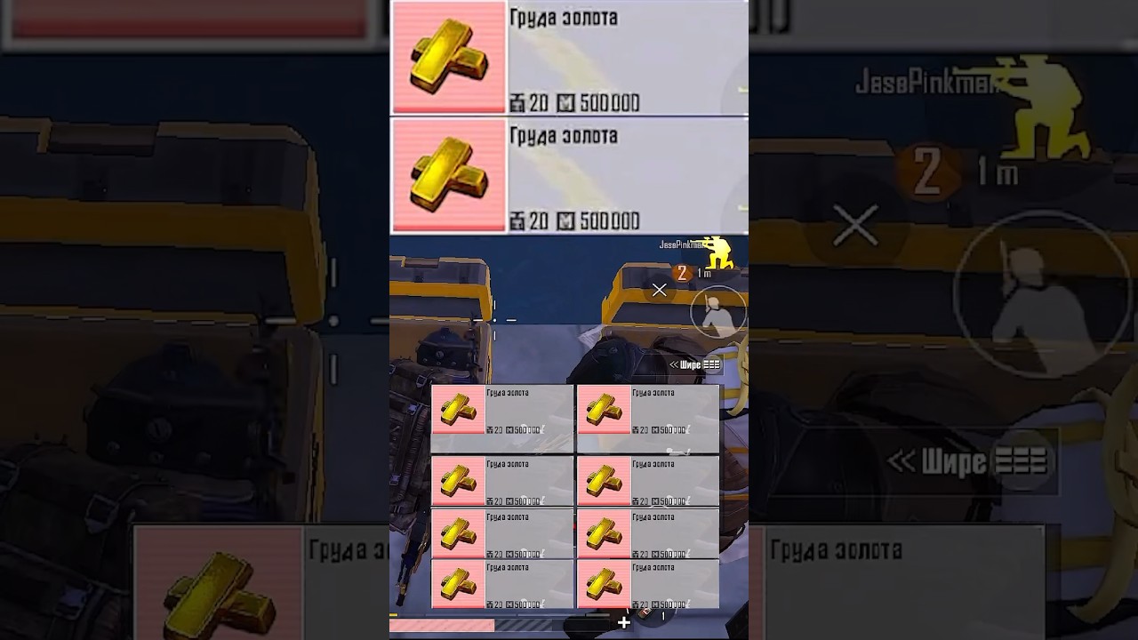 Две груды в метро рояль 😎 #пубгмобайл #metroroyale #метророяль