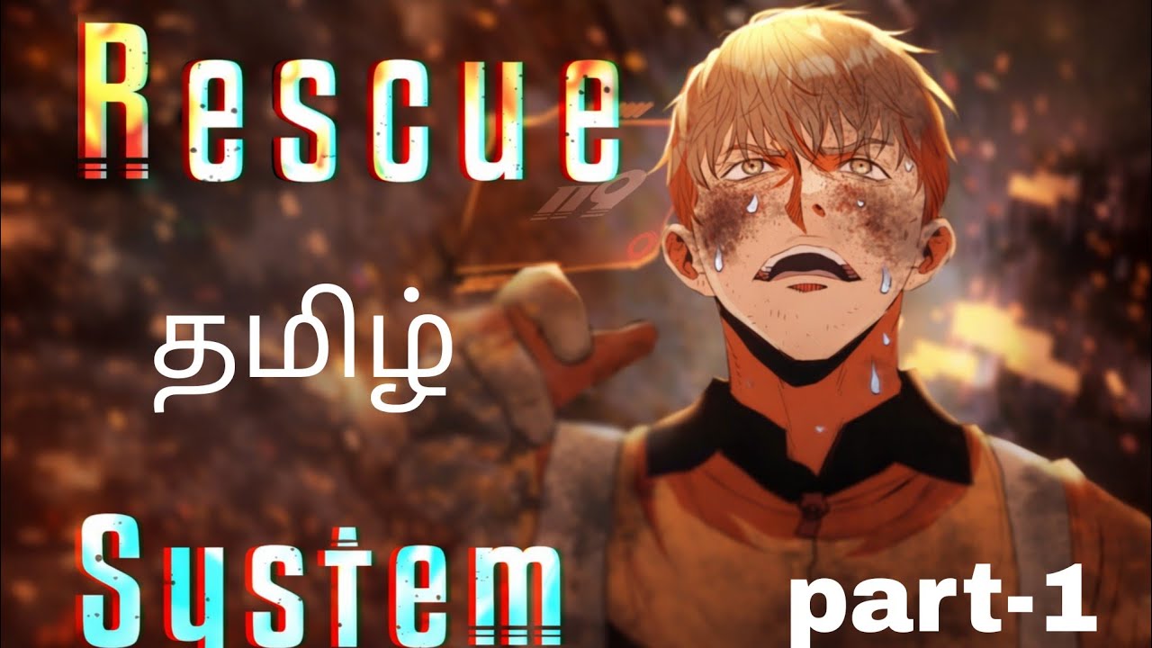 RESCUE SYSTEM CHAPTER 1-3