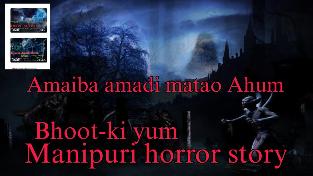 Amaiba amadi matao ahum ||  comedy horror story || Bhoot-ki yum || Manipuri horror story ||