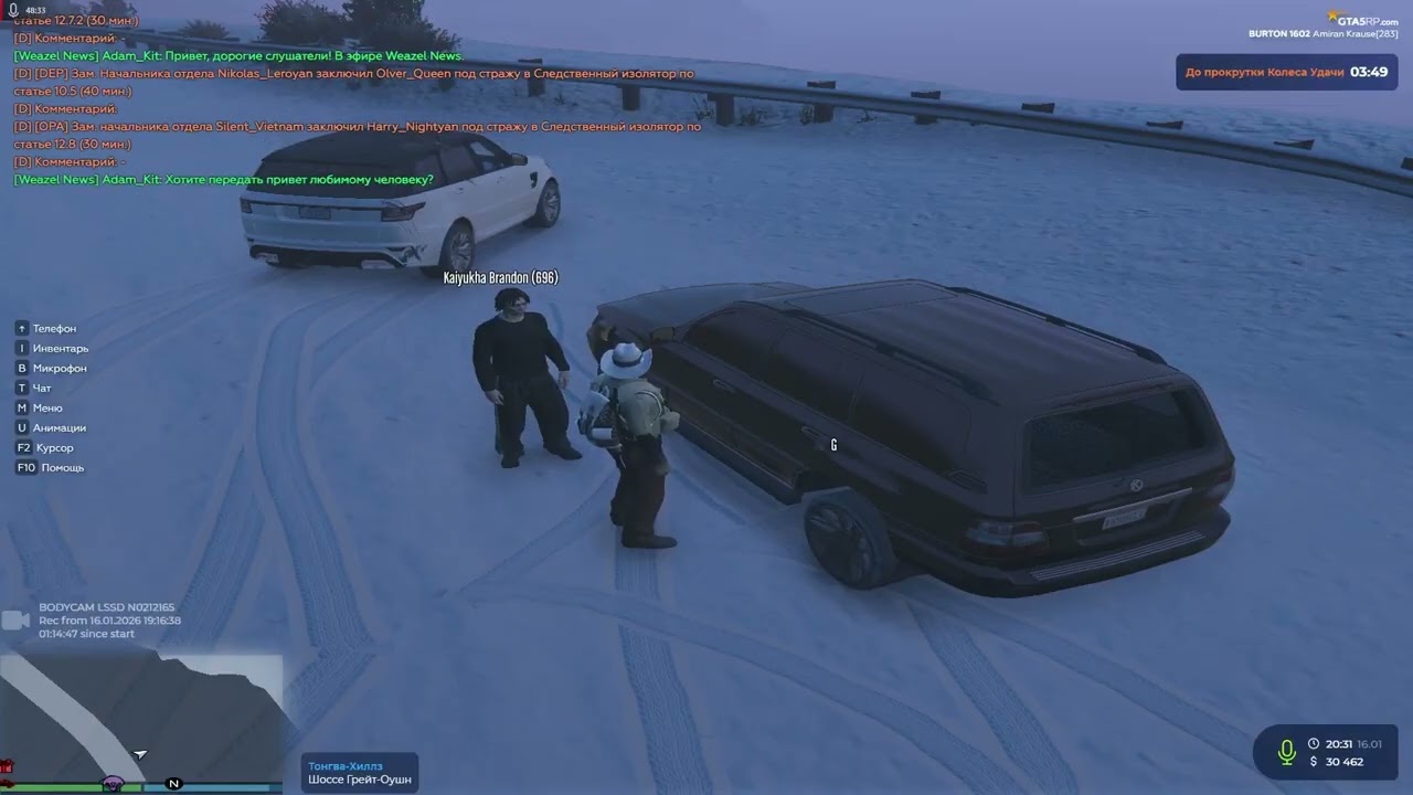 Grand Theft Auto V 2026 01 16 20 42 clip 1 clip 1