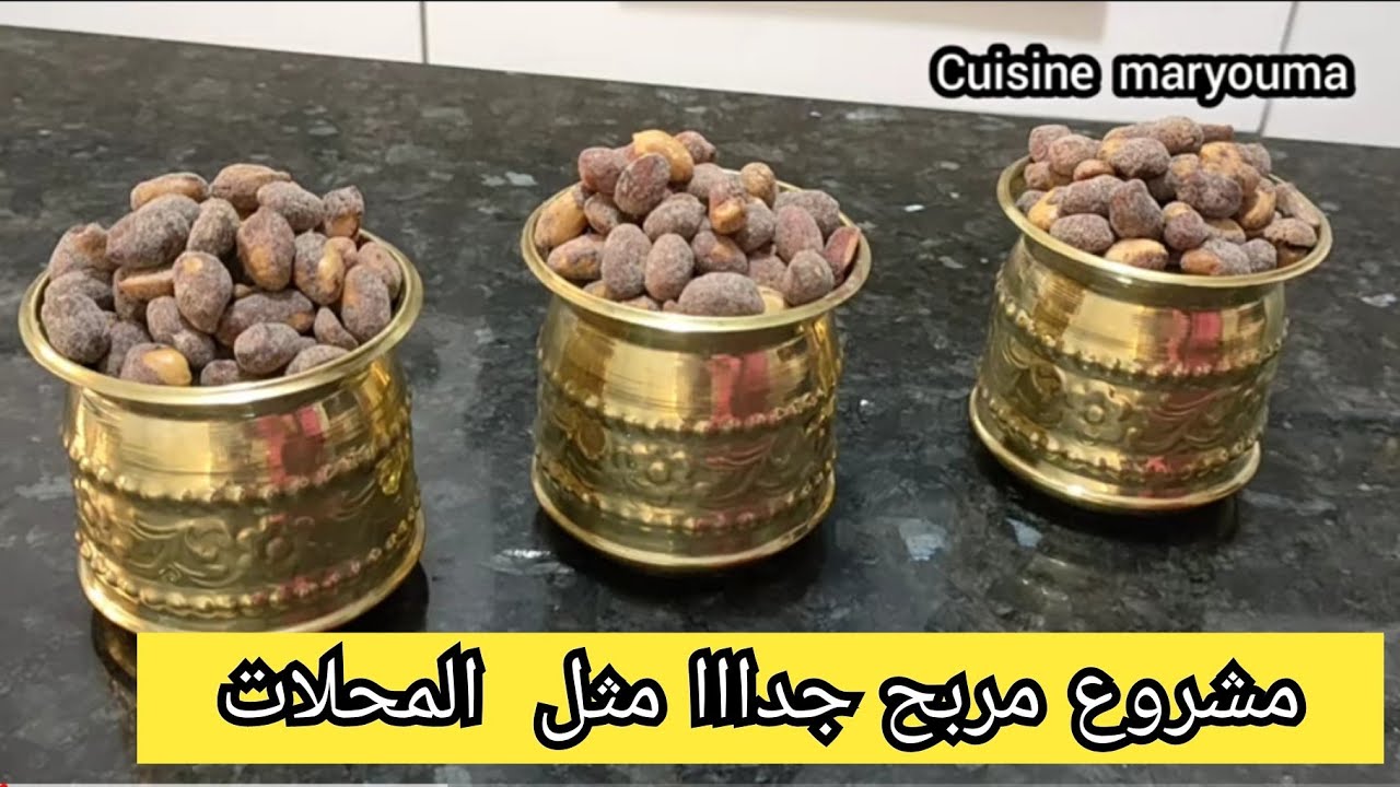 الكوكاوالمدخن لأول مرة 💰 السر راه عندي 💪 مكاش ألي يمدوا