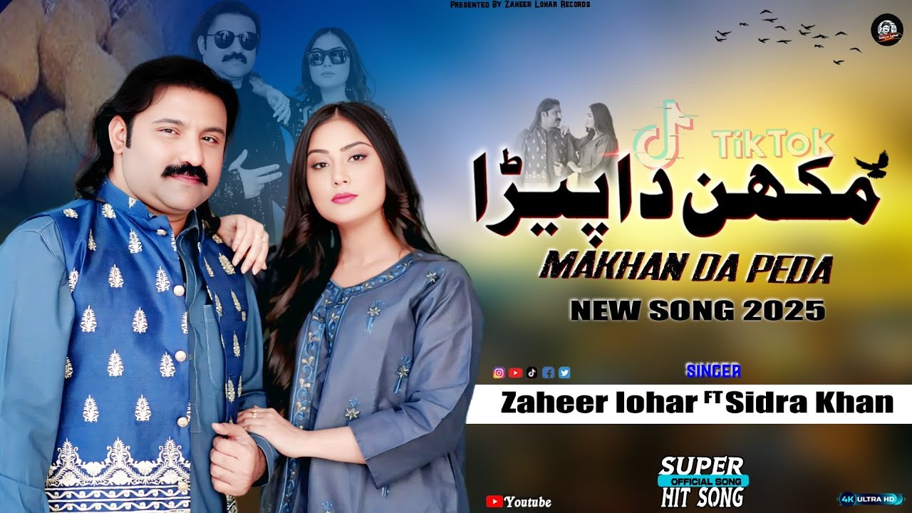 Tappe Mahiye | Makhan Da Peda | Zaheer Lohar ft Sidra Khan | Anmol Rajput | Latest Punjabi Song 2025