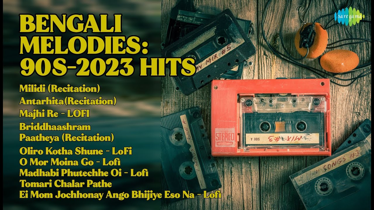 সেরা বাংলা গান : 90s-2023 | Bratati Banerjee Songs | Milidi Recitation | AntarhitaRecitation