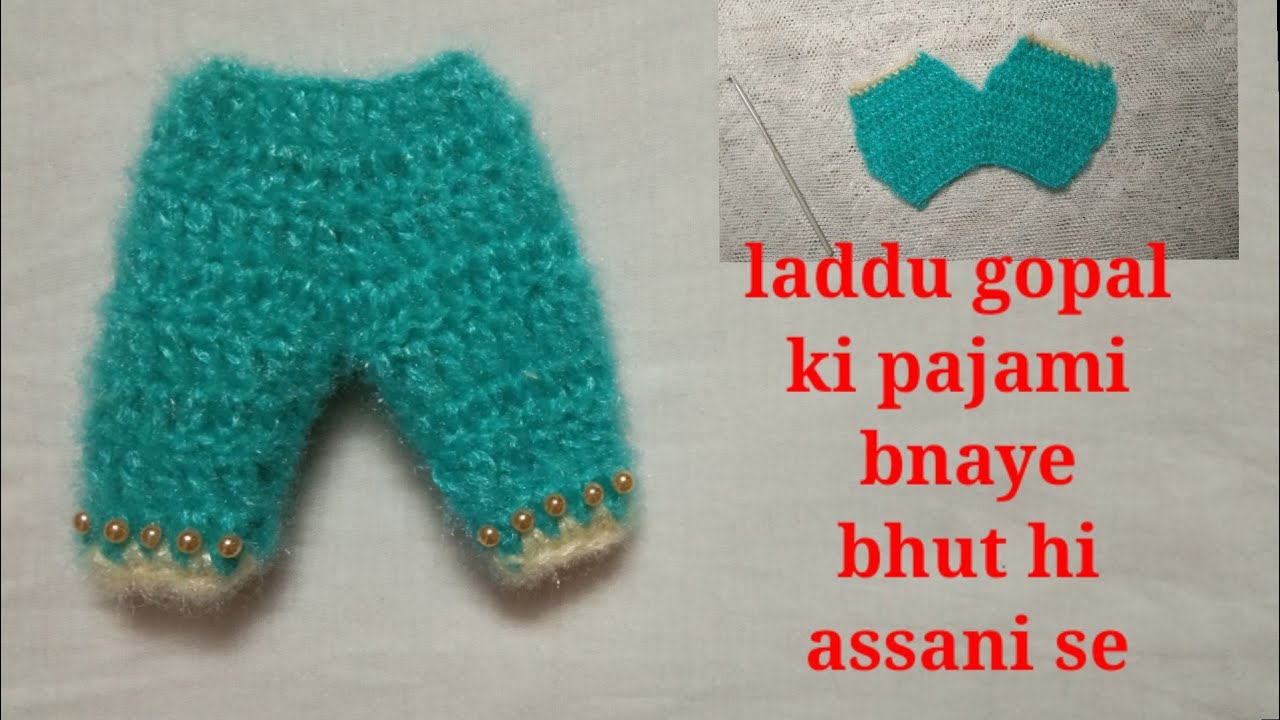 how to make woolen pajami for laddu gopal....  make crotchet pajami for kanha ji..in simple way
