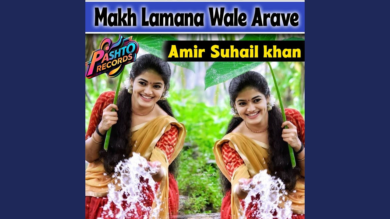 Makh Lamana Wale Arave