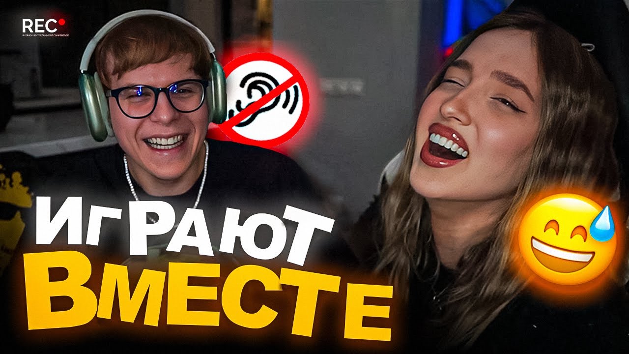 Генсуха и Токсис ВЕСЕЛЯТСЯ в ИГРАХ на КОММУНИКАЦИЮ! (и анекдоты от Наташи😅)
