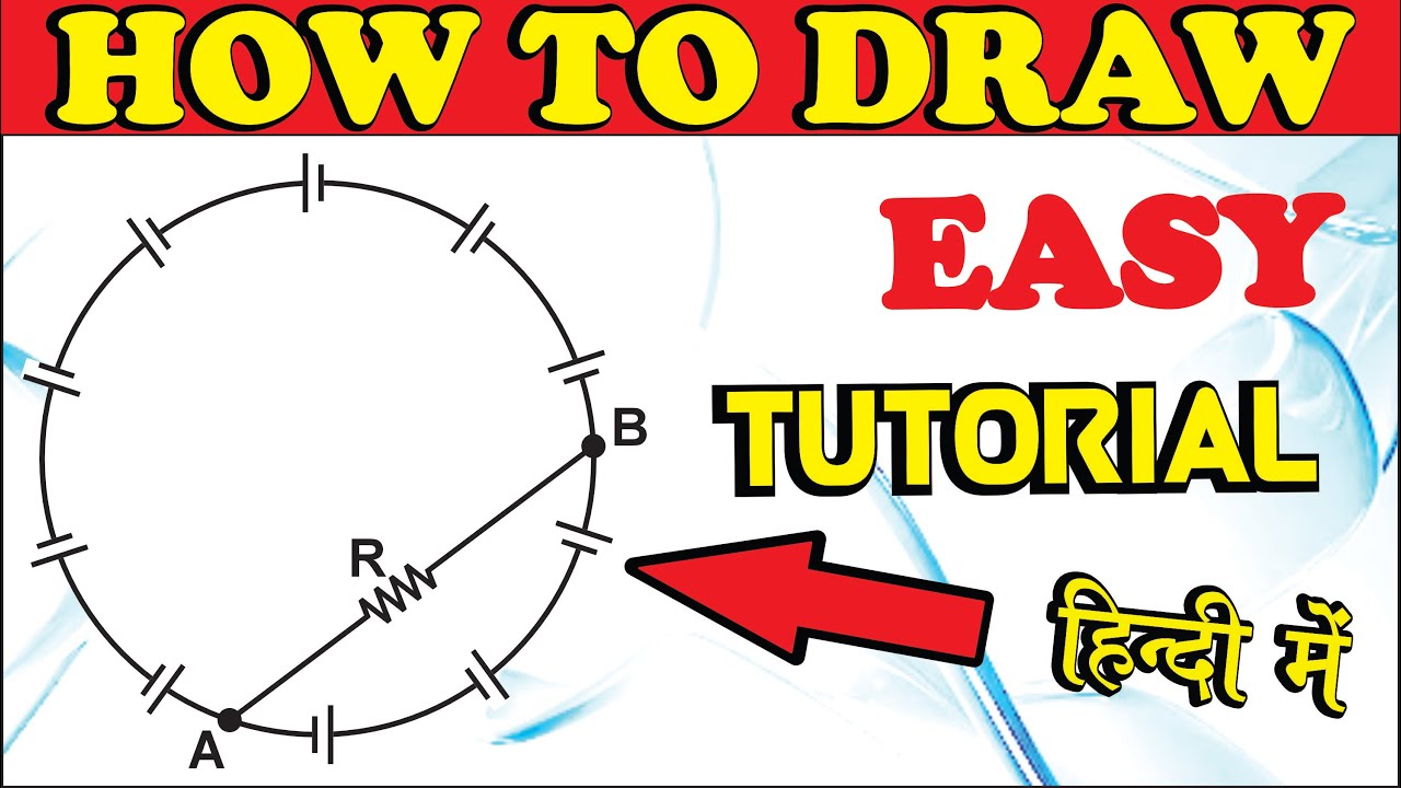 Each cell has emf e and internal resistance r. How to Draw Diagram in Corel Draw By Seekh Raha Hoon