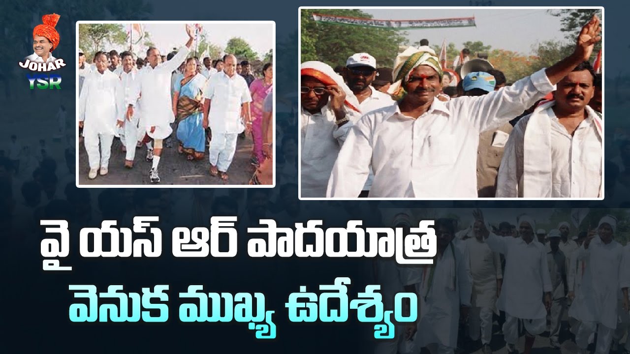 The main purpose behind YSR Padayatra | YS Rajasekhara Reddy Padayatra | Johar YSR