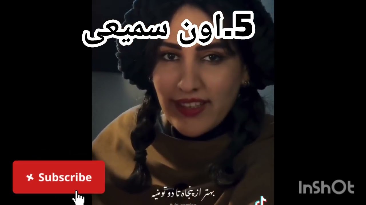 دکلمه های ناب فارسی از کانال یوتیوب ما بیننده باشید#شعر #فارسی زبانان#sabscribe