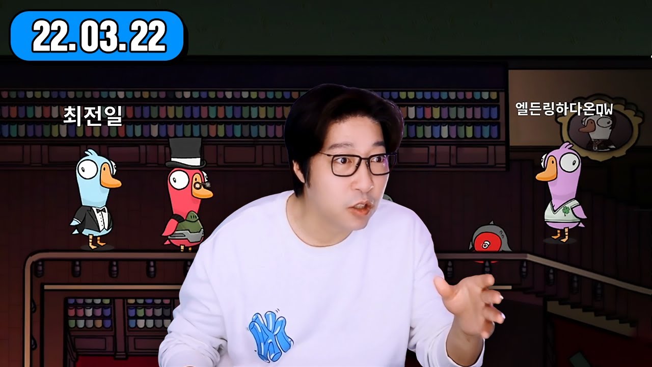 덕몽어스 - 간단하게 몇 판 해보자구! 게임 방송입니닷!!! [대도서관 생방송]