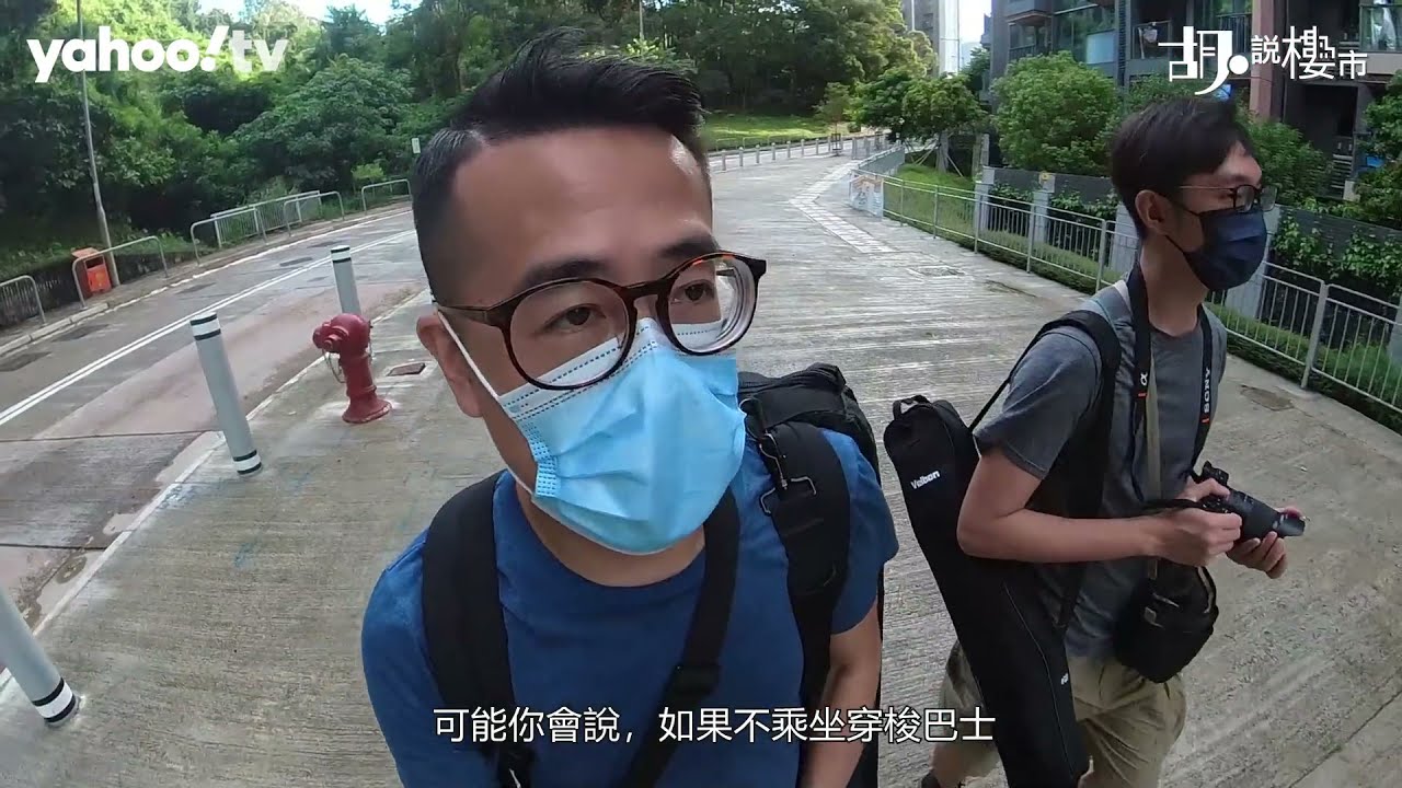 胡‧說樓市｜交通不便村巴實掂? 天鑽示範有巴等於無巴! | Yahoo Hong Kong