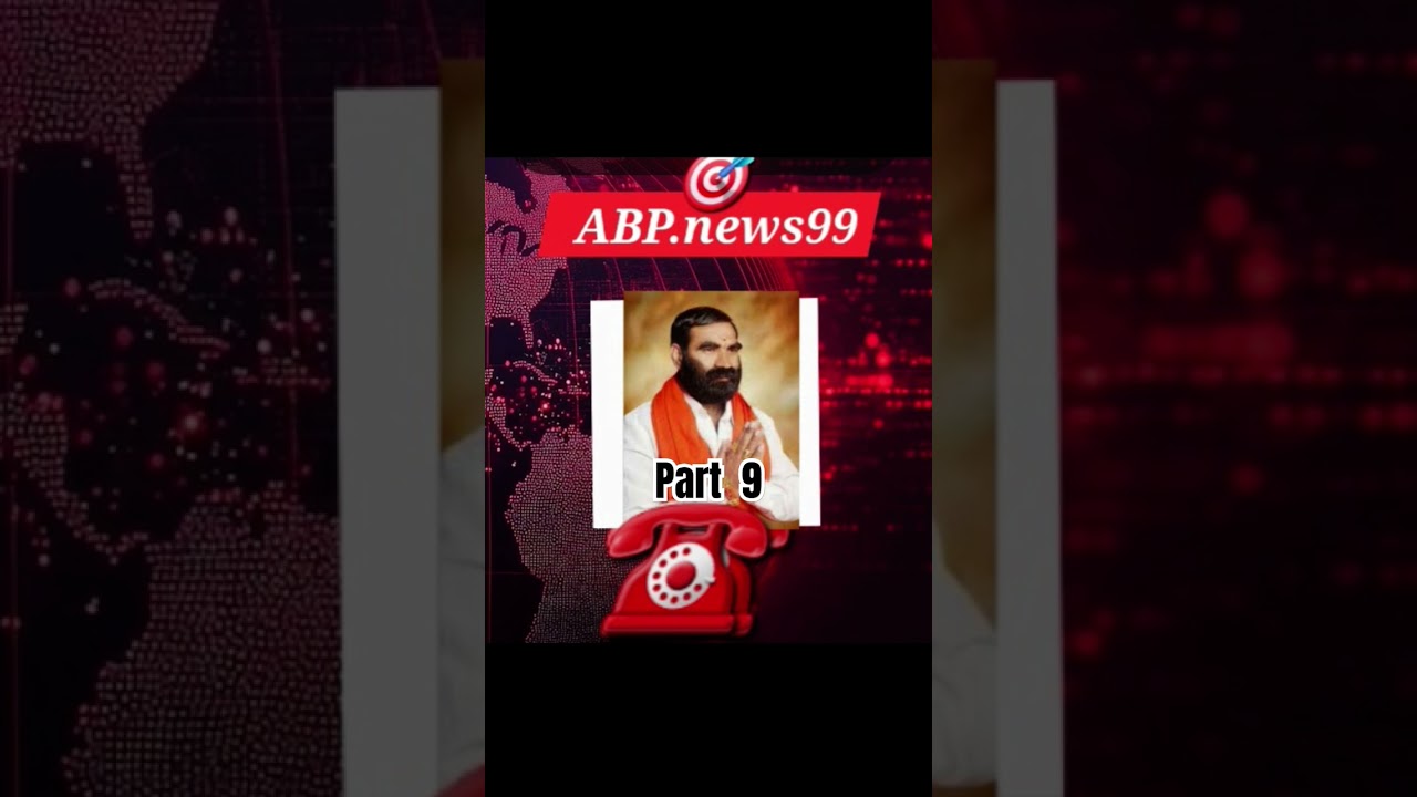 Santosh Bangar Viral Audio Clip : डेंग्यू रुग्णाचं 6 लाख बील झालं, संतोष बांगर डॉक्टारांवर संतापले