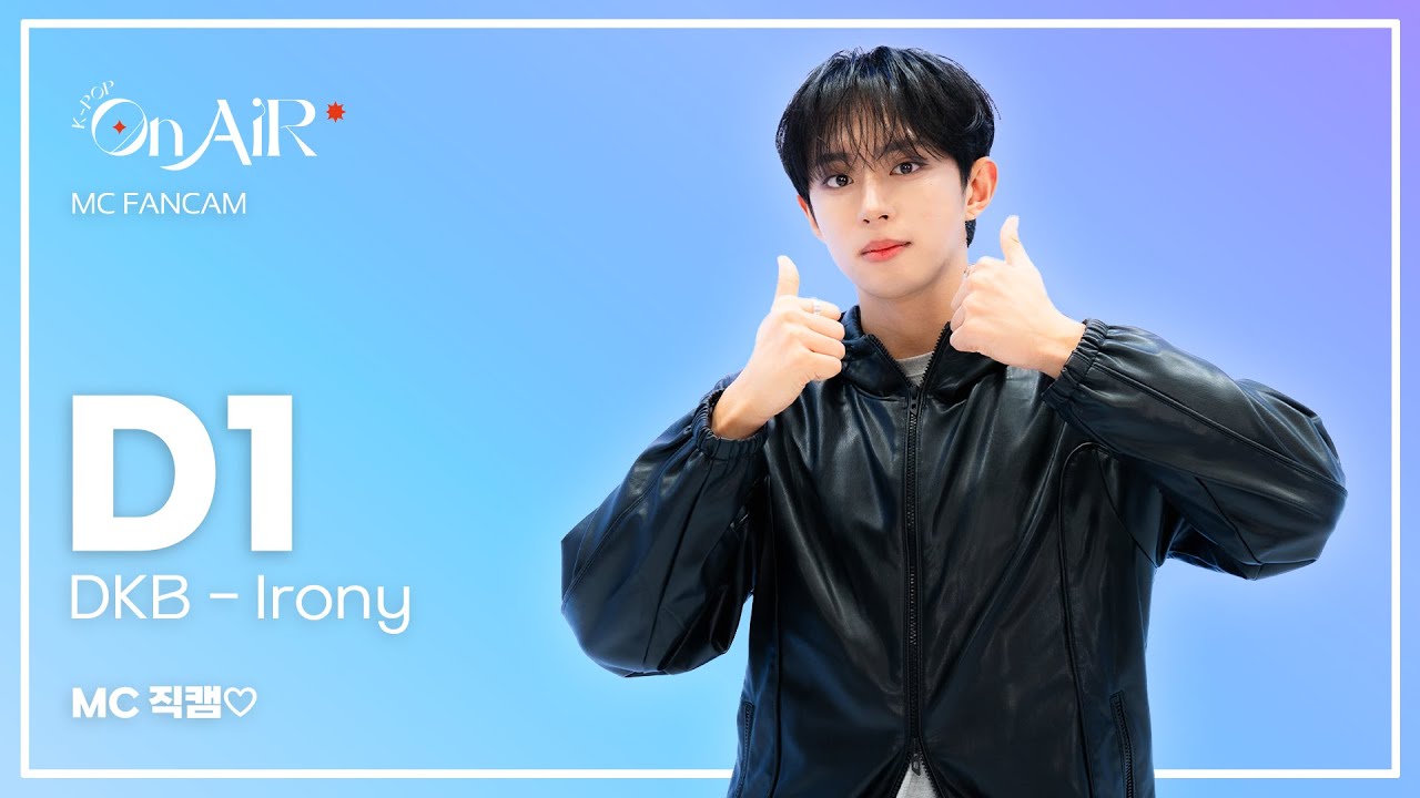 [4K직캠] 다크비(DKB) D1 - 'Irony' | 직캠FULL | K-pop On Air