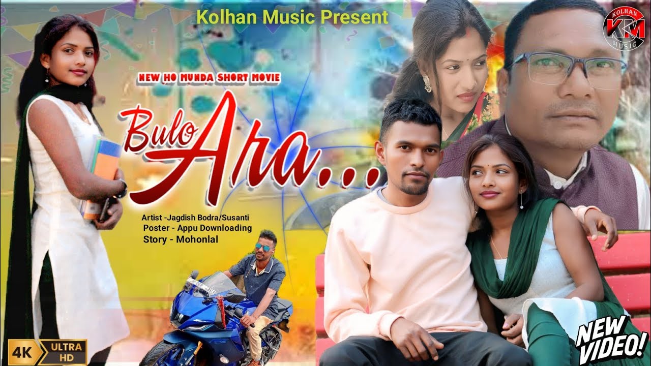 Bulo Ara ll new Ho Short film ll kolhan music ll Susanti mai & Jagdish