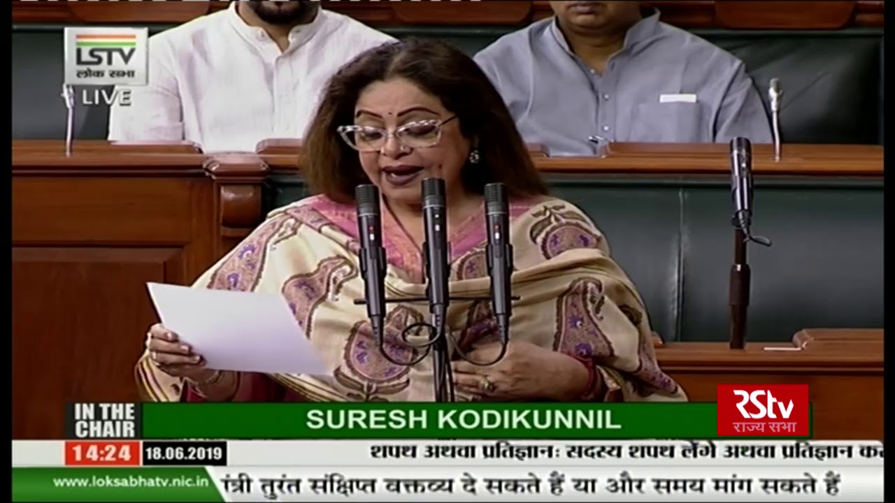 Kirron Kher takes oath as Lok Sabha MP