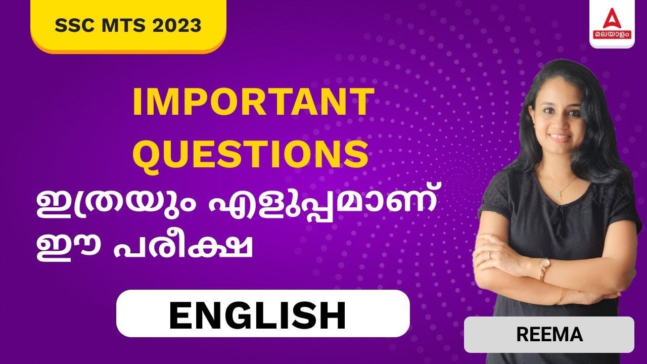SSC MTS English Previous Year Question Paper Malayalam | SSC MTS English Classes 2023