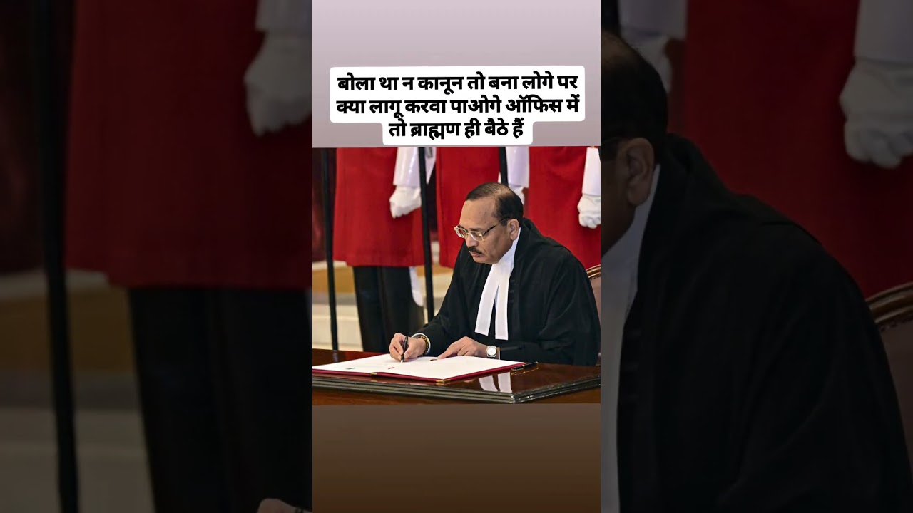 UGC new rule update justice surya Kant Sharma #justice #CJI #viral #news #justicesuryakant