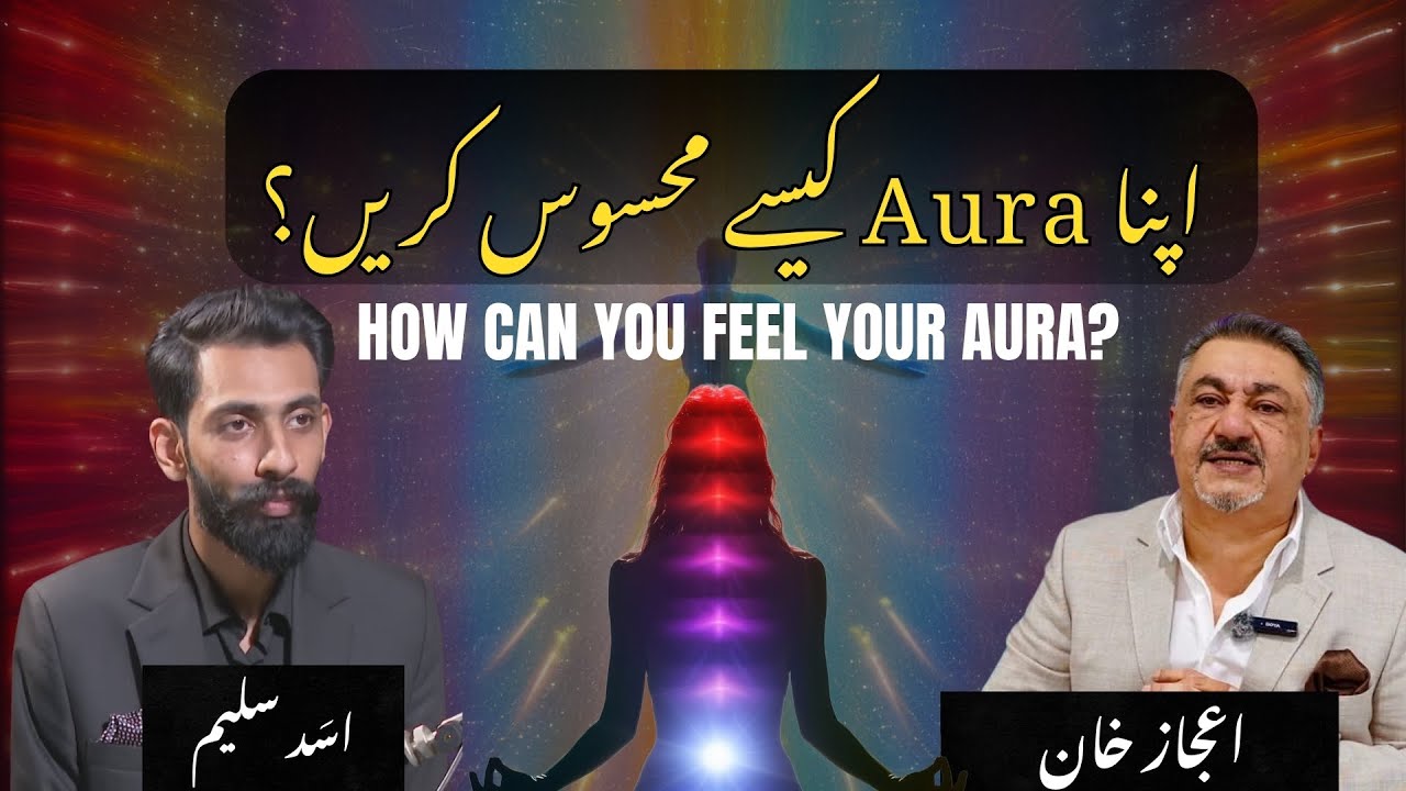 How to Feel Your Own Aura | Simple Signs Your Energy Is Awakening