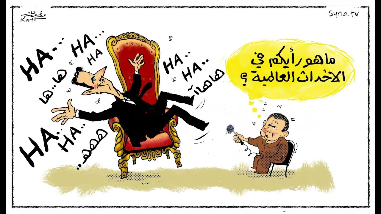 اهلية بشار الاسد للحكم ؟