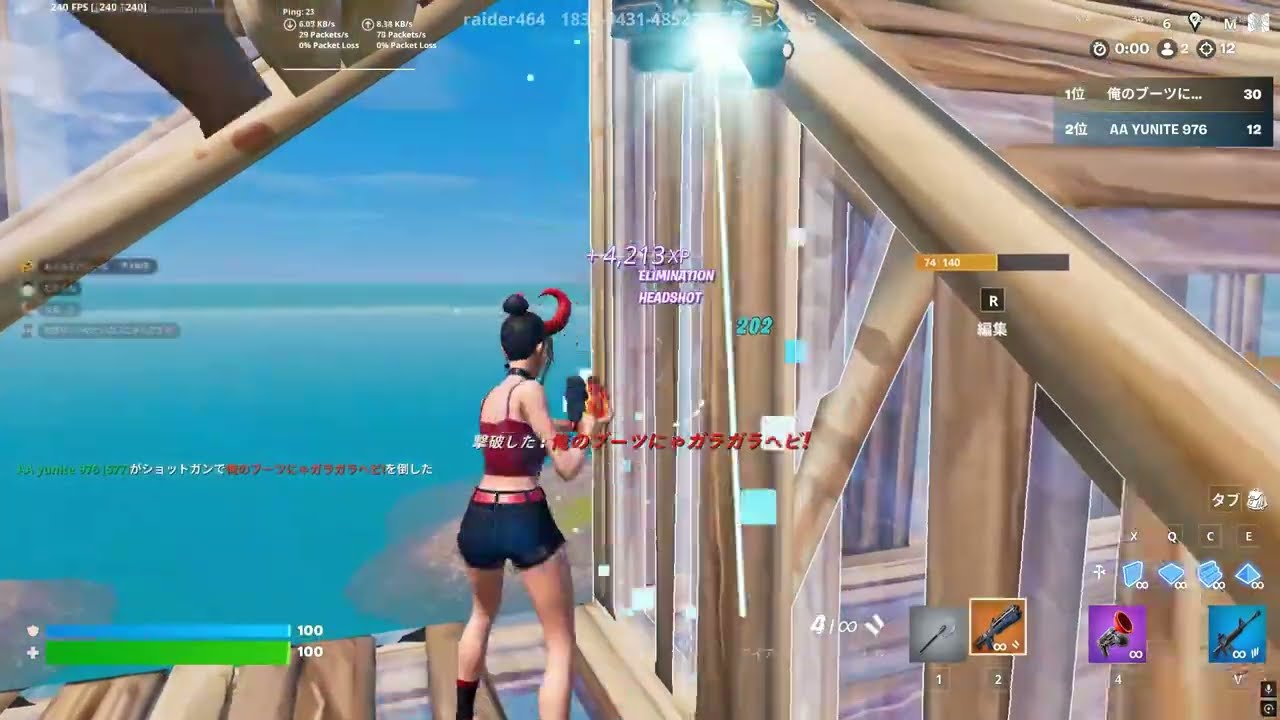 ゆっくり実況者の本気のキル集！！！泡沫の恋 #fortnite #フォートナイト #フォトナ