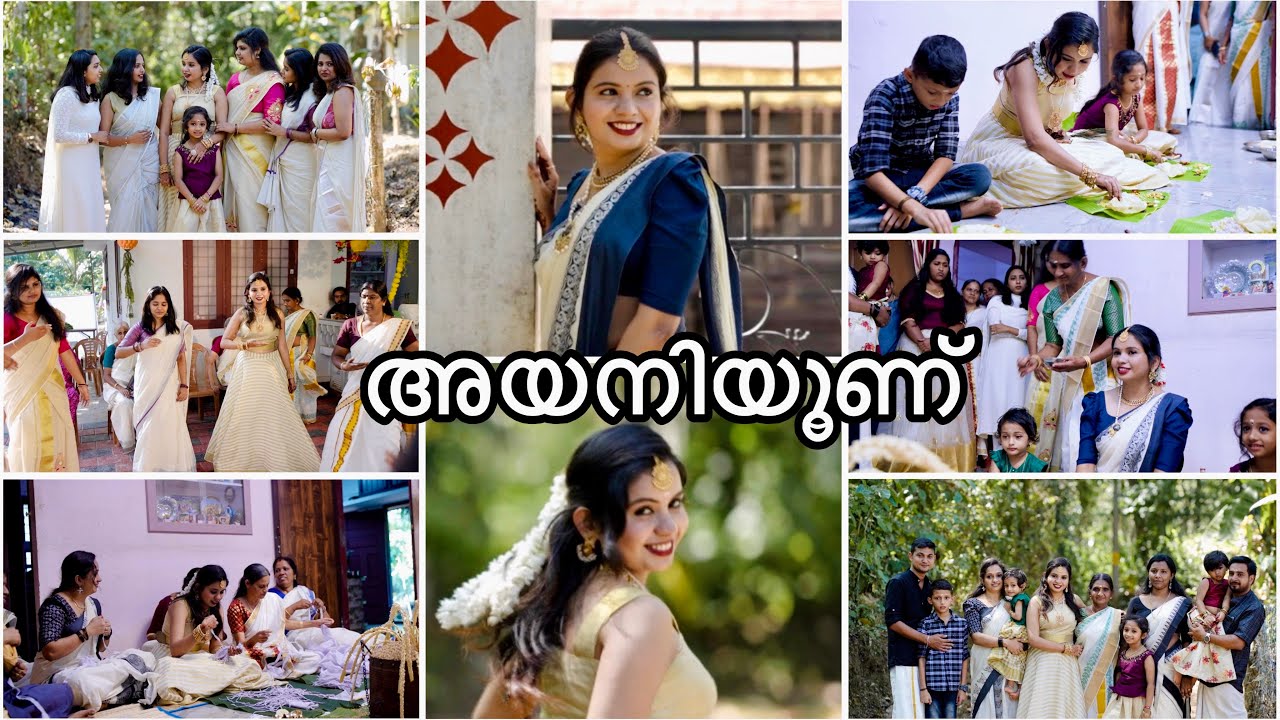 Ayinoonu: Auspicious pre-wedding ritual in Kerala Brahmin traditions✨