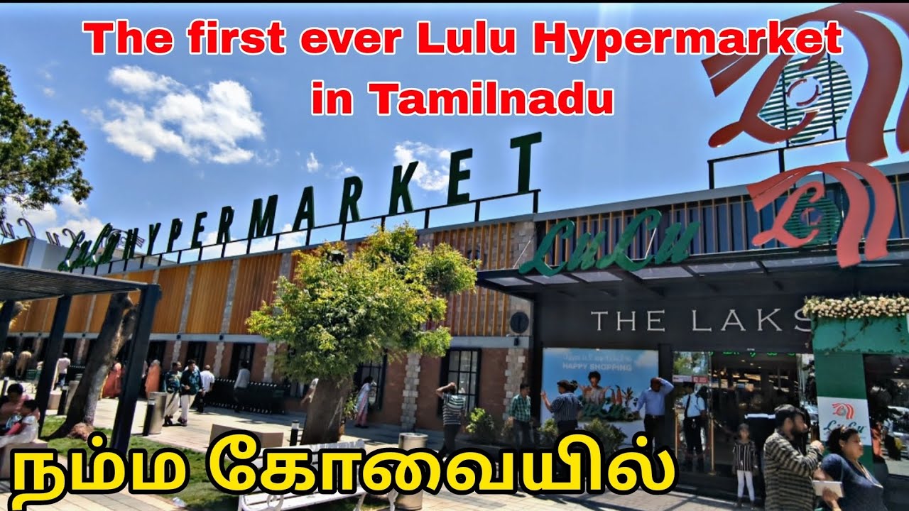 Lulu Hypermarket in coimbatore✨️#luluhypermarket#luluhypermarketcoimbatore#lulumallcochin
