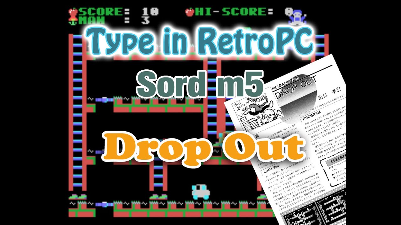 [RetroPC Sound] Drop Out - Type in RetroPC Basic Game - Micom Basic Magazine 198404