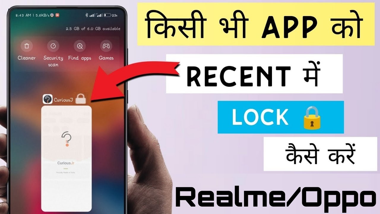 Realme phone ke Recent Apps kaise Lock Kare | How to lock recent app in Realme | Lock recent app
