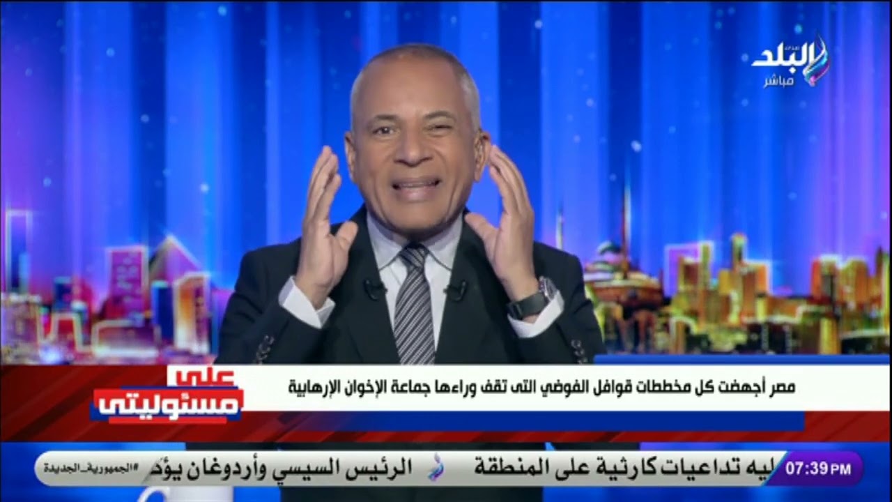 مجموعات أجانب بتدخل وتتجمع فى فنادق وسط البلد.. أحمد موسى يكشف تفاصيل خطيرة حول مخطط قوافل الفوضى