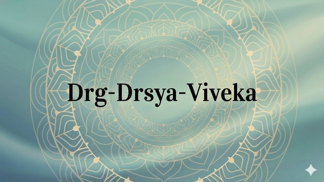 L6 - Drg-Drishya Viveka | दृग्-दृश्य विवेक 