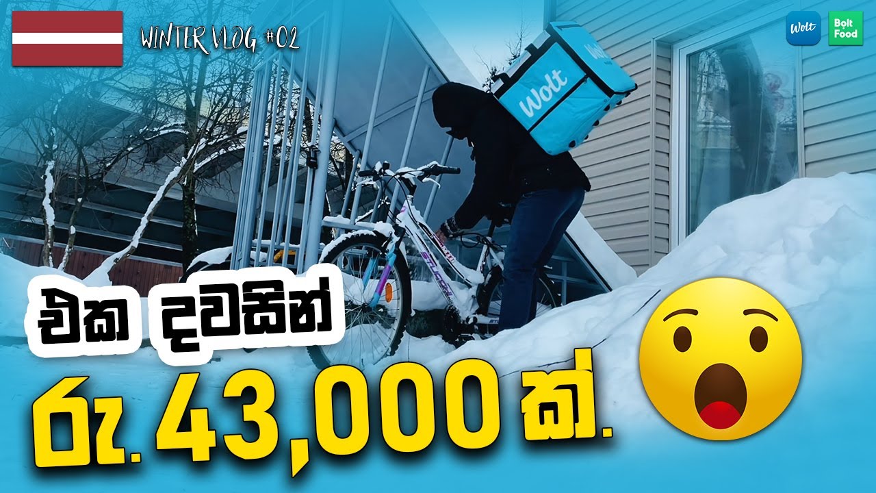 Part Time Jobs in Latvia Sinhala 🤑💶 | Wolt & Bolt Food Delivery Part Time Job Riga, Latvia