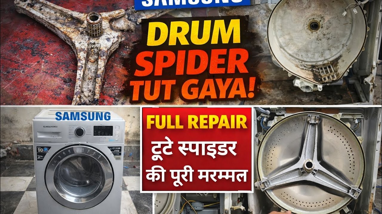 Samsung Front Load Washing Machine Drum Spider Change | जोरदार आवाज और झटका खत्म 100% Fix